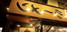 Ramen Place