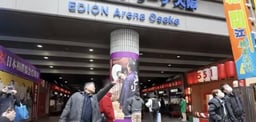 Sumo Arena (Sold Out)