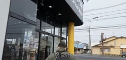 The motorcycle shop